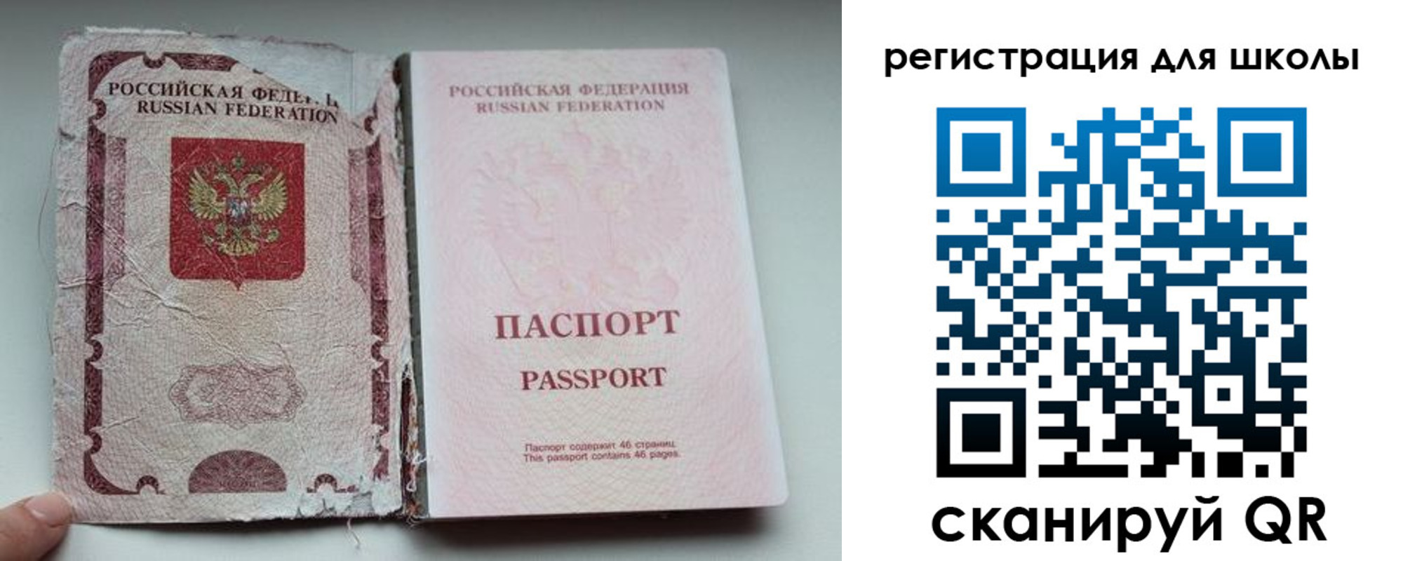 прописка в квартире в Хадыженске