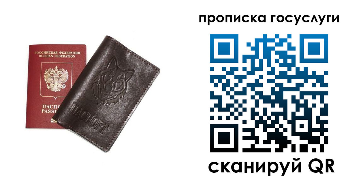 временная регистрация поиск в Хадыженске