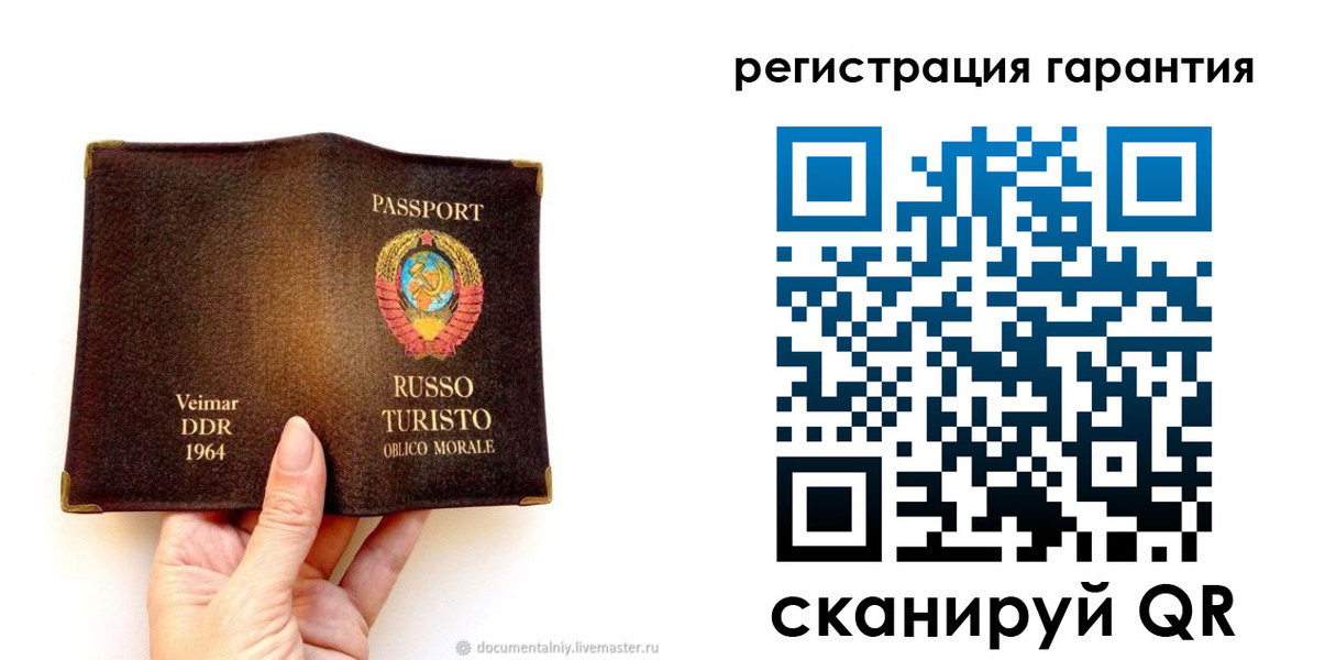 регистрация в Хадыженске