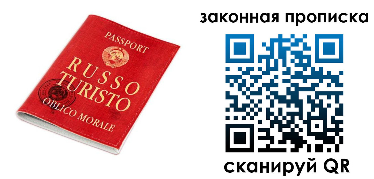 прописка поиск в Хадыженске